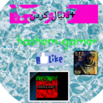 HASHEM.gamer.gameplay