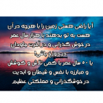 راه خوشبختی