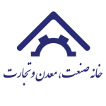 خانه صنعت معدن و تجارت ایران