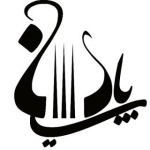 آموزشگاه موسیقی پارسیان
