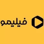 فیلیمو 2