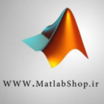 MatlabShop.ir