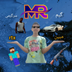 مبین RTX