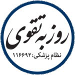 دکتر روزبه تقوی