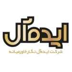 ایده آل نگار خاورمیانه