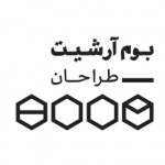 بوم آرشیت