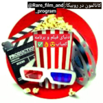 فیلم سینمایی خارجی و ایرانی فالو=فالو