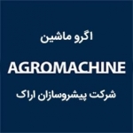 اگروماشین AGROMACHINE