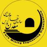 نظام مهندسی معدن فارس