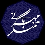 تلنگر مهربانی