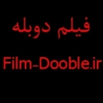 فیلم دوبله