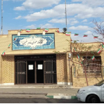 کتابخانه امام خمینی ره سمنان (عمومی سابق)