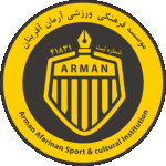 باشگاه فوتبال آرمان