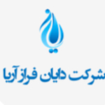 شرکت دایان فراز آریا