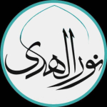 رسانه نور الهدی