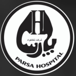 Parsa grand hospital | بیمارستان تخصصی پارسا