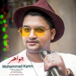 محمد کریم‌‍‍ @mohammadkarim.official