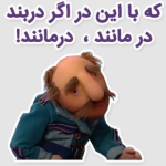 موسوی