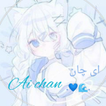 Ai chan