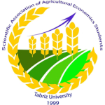 انجمن علمی اقتصاد کشاورزی دانشگاه تبریز