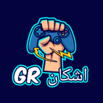 اشکان GR