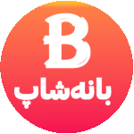 بانه شاپ