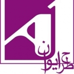 شرکت طرح ایوان