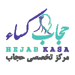 hejab kasa