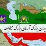 دوباره میسازمت ایران