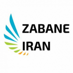 zabaneiran