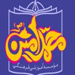 موسسه محمد امین