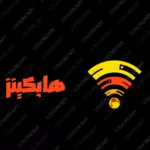 هاپکینز