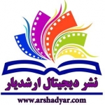 ارشدیارarshadyar.com