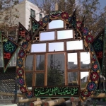 محمدحسین