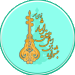 جشنواره نوای مهر لرستان