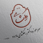 سراموزه رهگشای بادرود