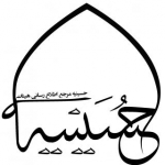 حسینیه