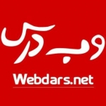 Webdars - وب درس