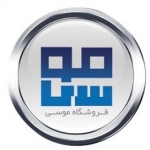 فروشگاه موسی