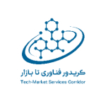 کریدور فناوری تا بازار