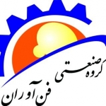 گروه صنعتی فن آوران