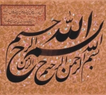 یاسر یوسفی نژاد