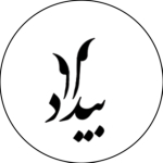 کارگاه تارسازی و صنایع دستی بیداد