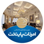 امرتات پایتخت