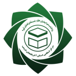 مرکز اسلامی استان آذربایجان غربی