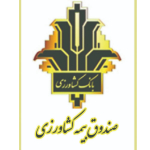 صندوق بیمه کشاورزی