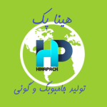 هینا پک تولید جامبوبگ