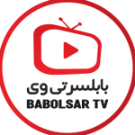 BABOLSARTV