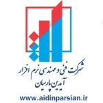 شرکت آیدین پارسیان