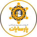 گروه صنعتی و بازرگانی پارسایان